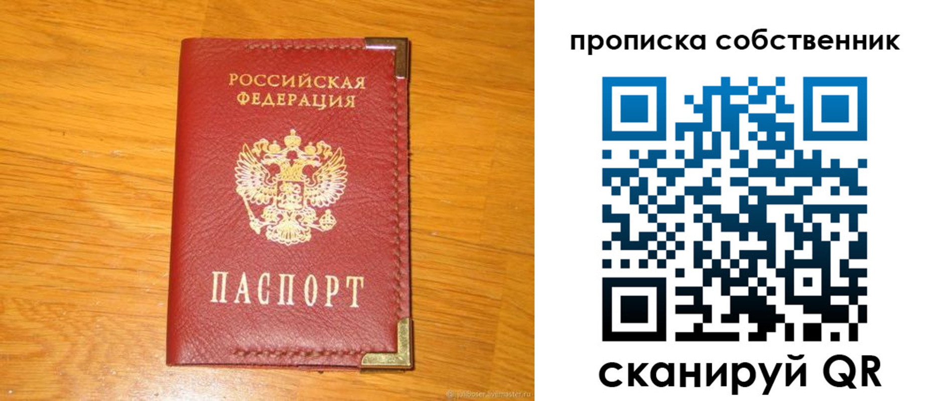 форма 3 в Якутии
